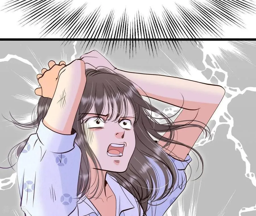 第541话 送你回家（2） 第11页