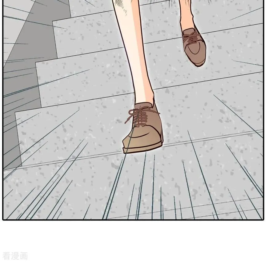 第541话 送你回家（2） 第15页