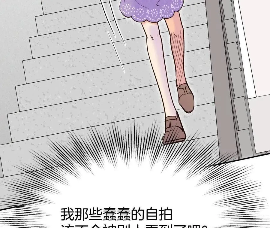 第541话 送你回家（2） 第18页