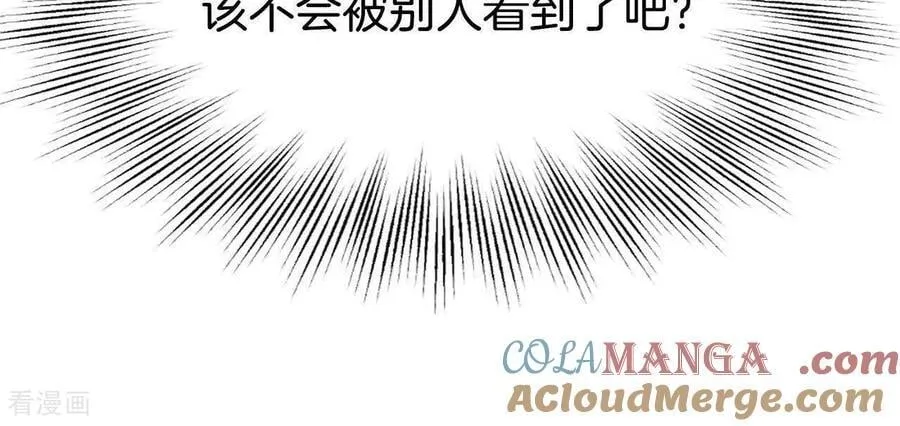 第541话 送你回家（2） 第19页