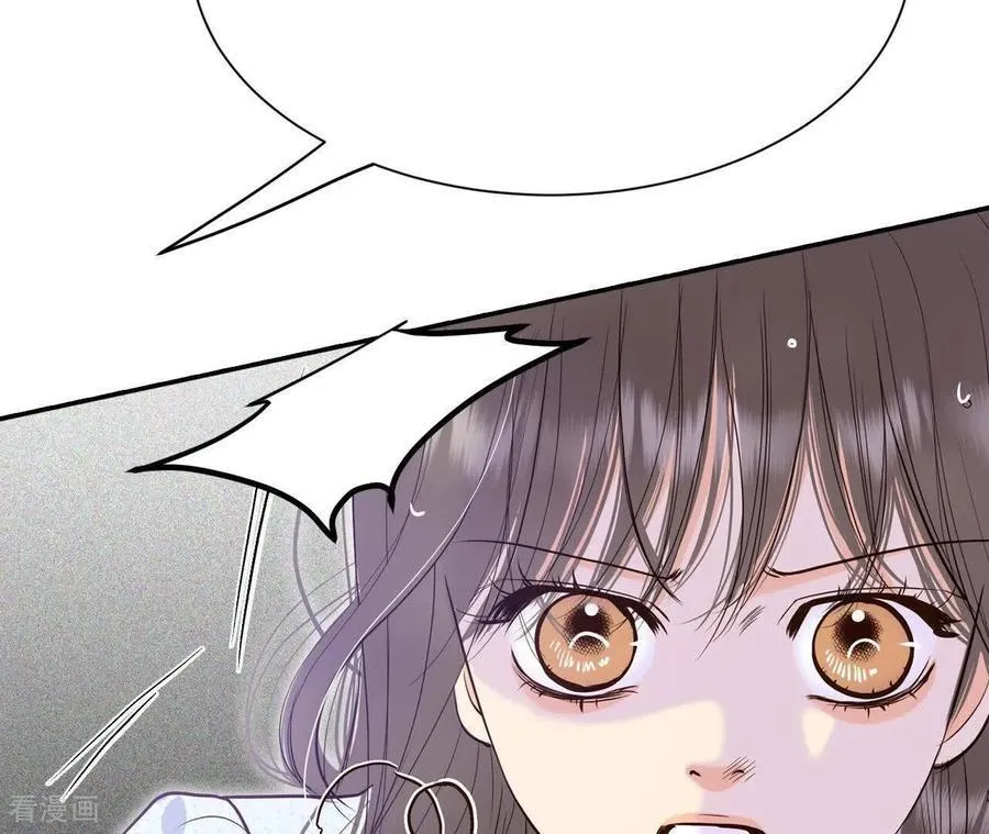 第541话 送你回家（2） 第21页