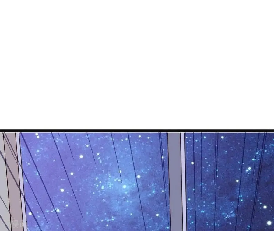 第541话 送你回家（2） 第24页
