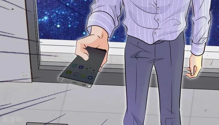 第541话 送你回家（2） 第26页