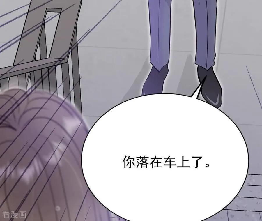 第541话 送你回家（2） 第27页