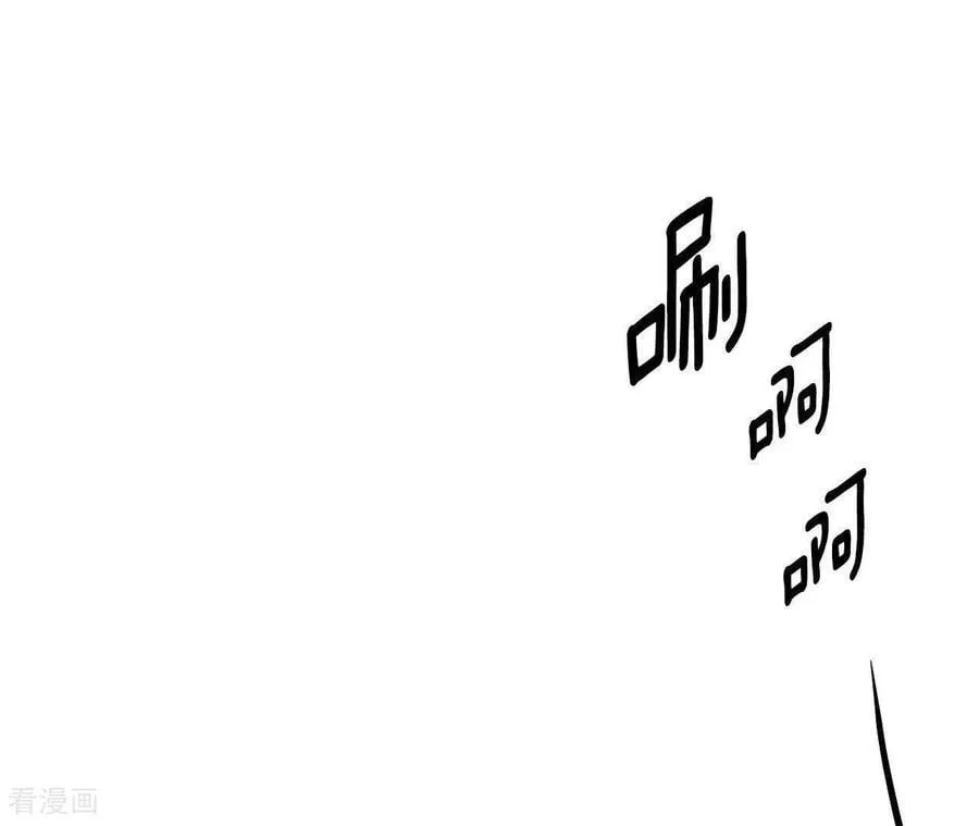 第541话 送你回家（2） 第53页