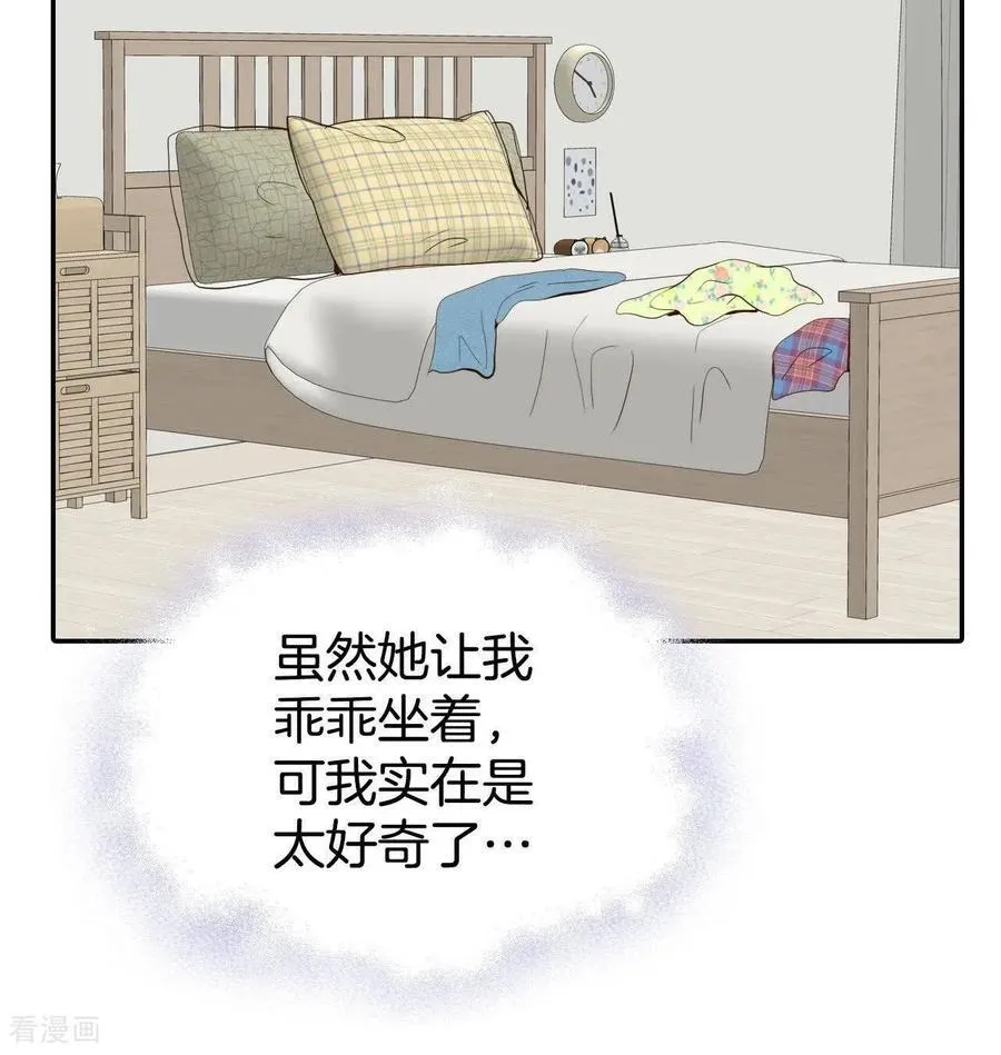 第541话 送你回家（2） 第57页