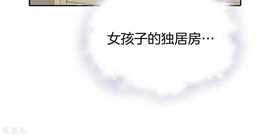 第541话 送你回家（2） 第59页