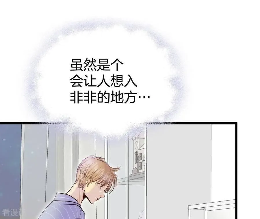 第541话 送你回家（2） 第60页