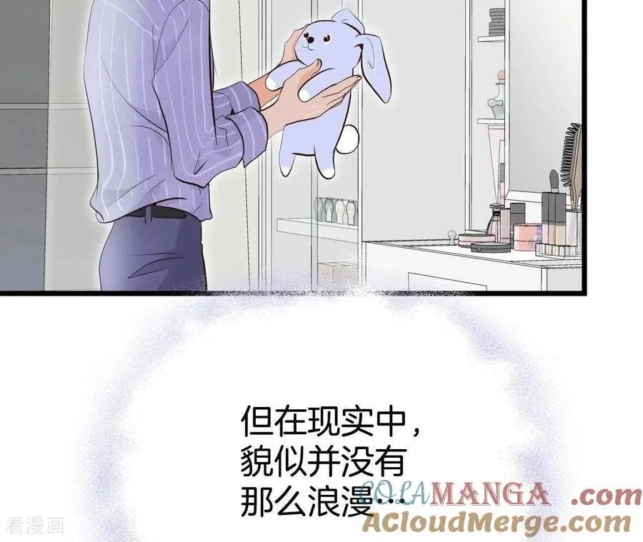 第541话 送你回家（2） 第61页