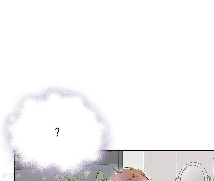 第541话 送你回家（2） 第63页