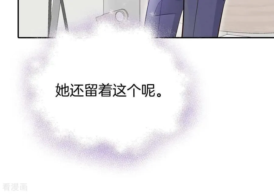 第541话 送你回家（2） 第65页