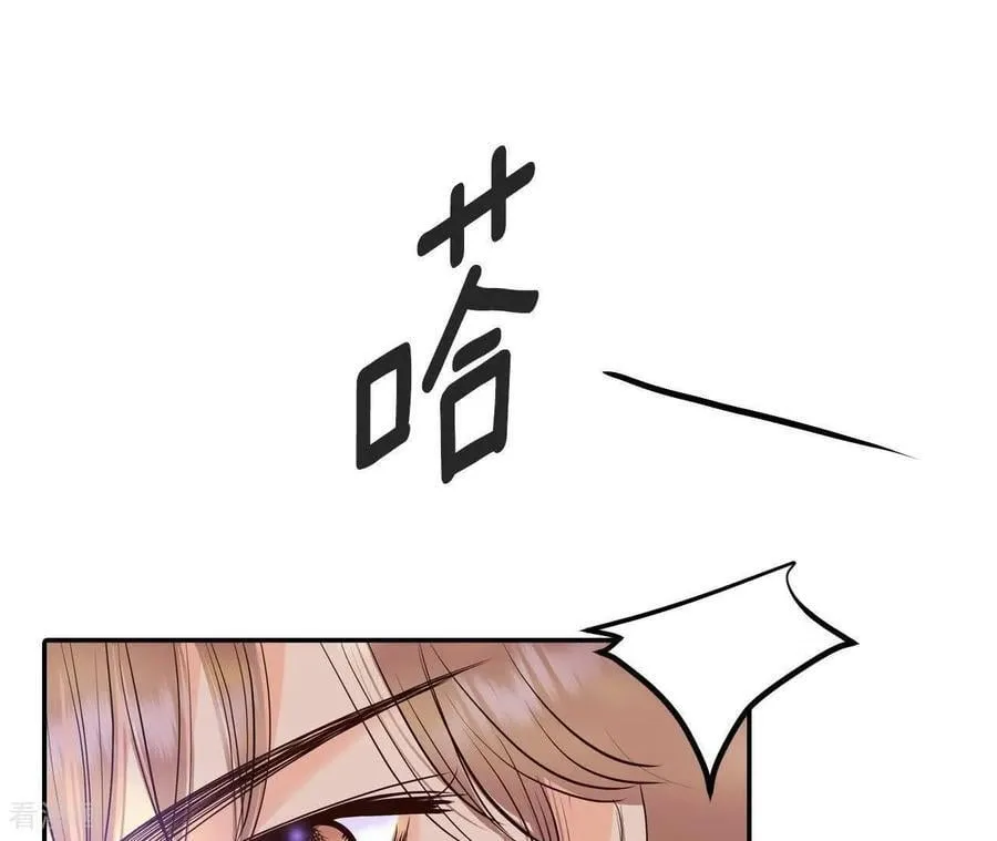 第541话 送你回家（2） 第68页