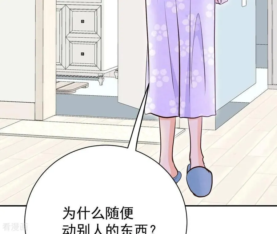 第541话 送你回家（2） 第72页