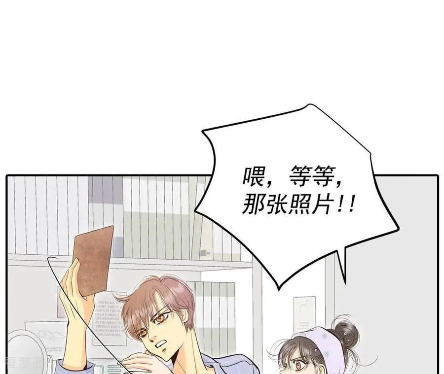 第541话 送你回家（2） 第74页