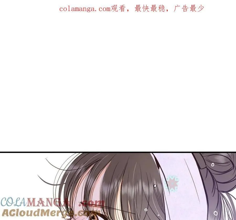 第541话 送你回家（2） 第83页