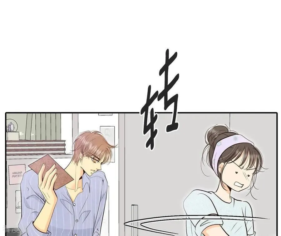 第542话 送你回家（3） 第3页