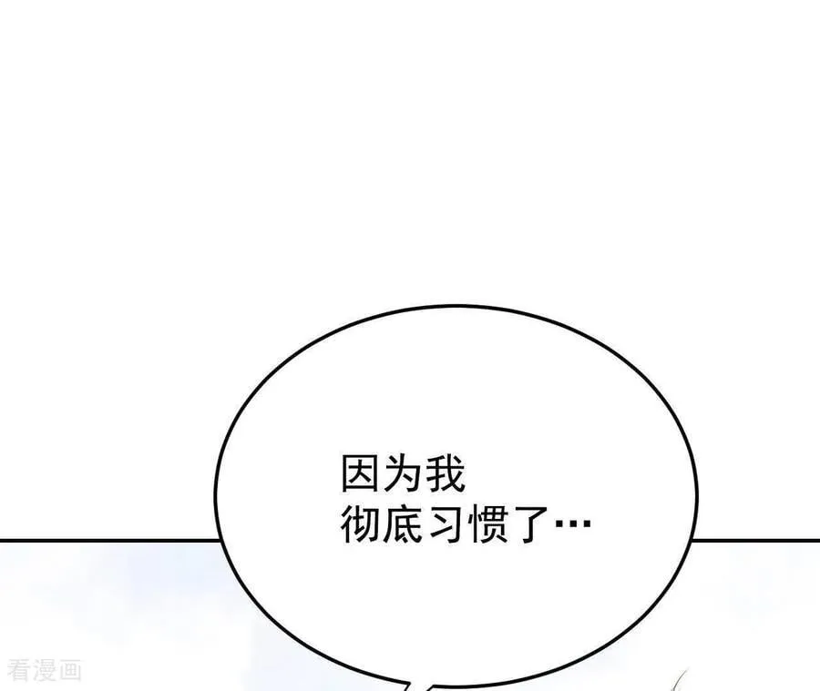 第542话 送你回家（3） 第26页