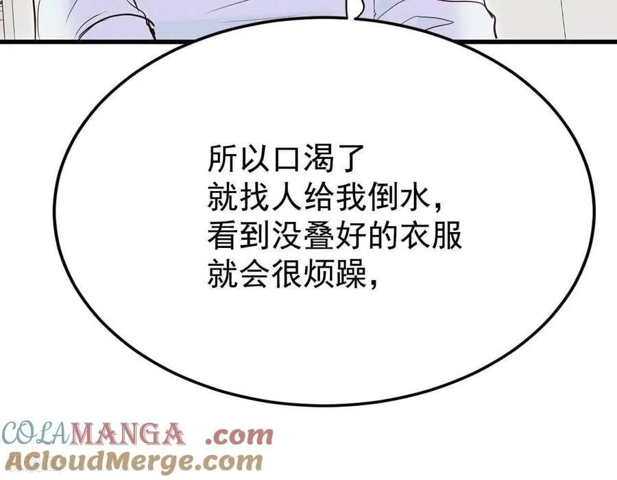 第542话 送你回家（3） 第31页