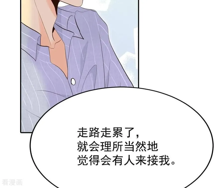 第542话 送你回家（3） 第33页