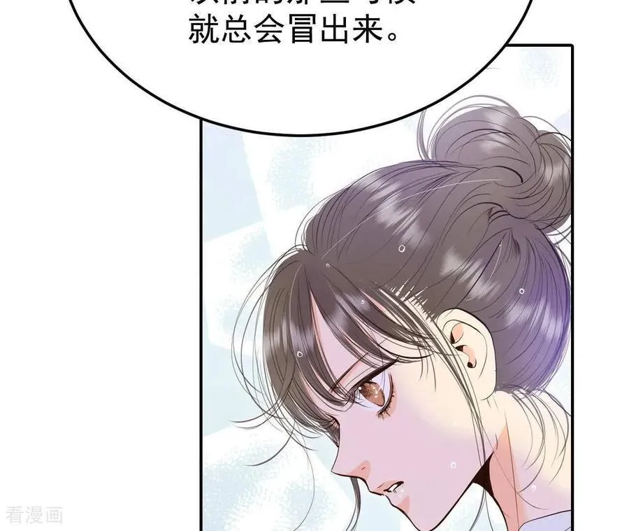 第542话 送你回家（3） 第36页