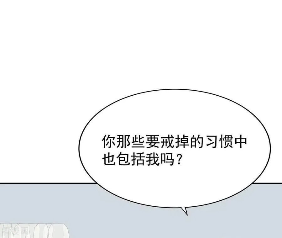第542话 送你回家（3） 第38页