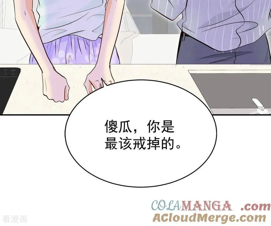 第542话 送你回家（3） 第40页