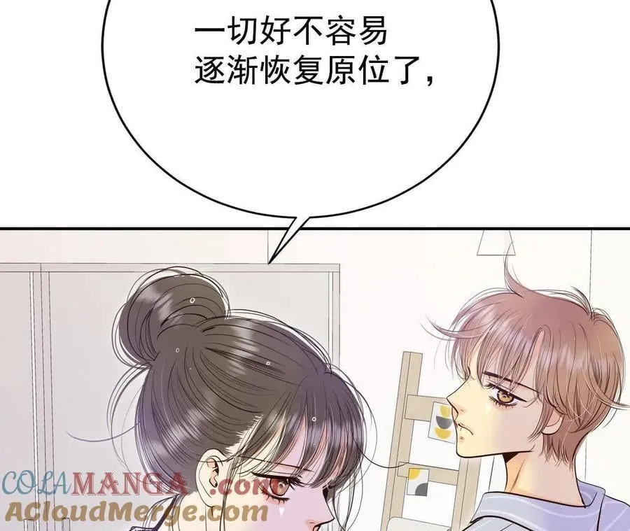 第542话 送你回家（3） 第49页