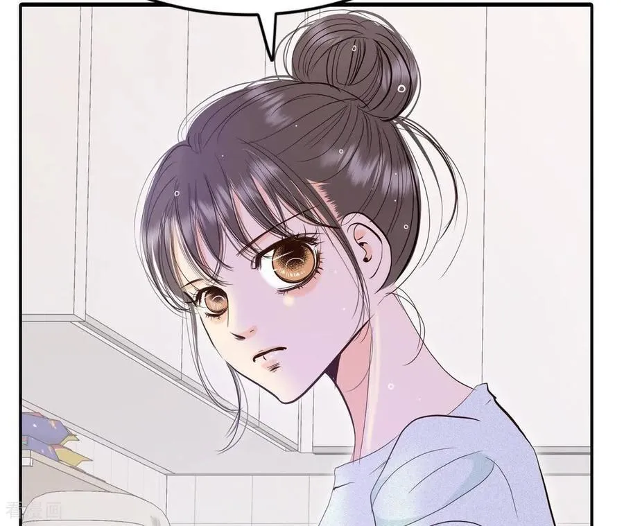 第542话 送你回家（3） 第53页