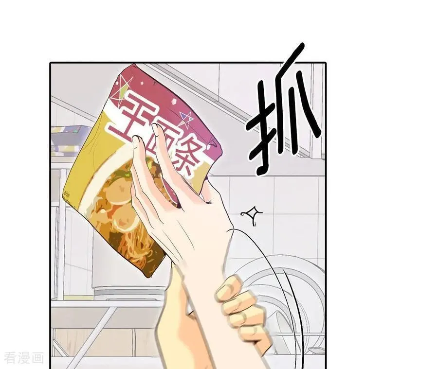 第542话 送你回家（3） 第60页