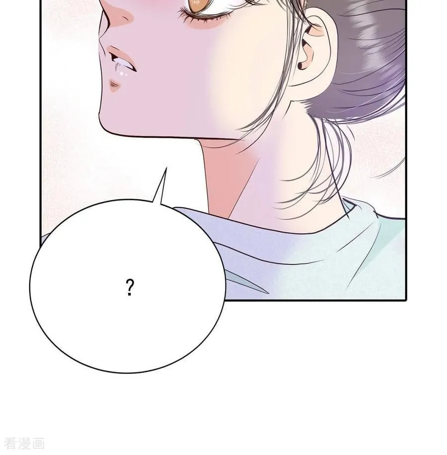 第542话 送你回家（3） 第66页