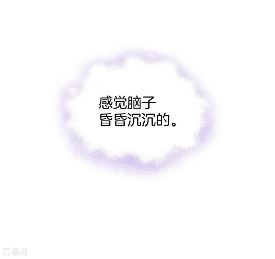 第542话 送你回家（3） 第75页