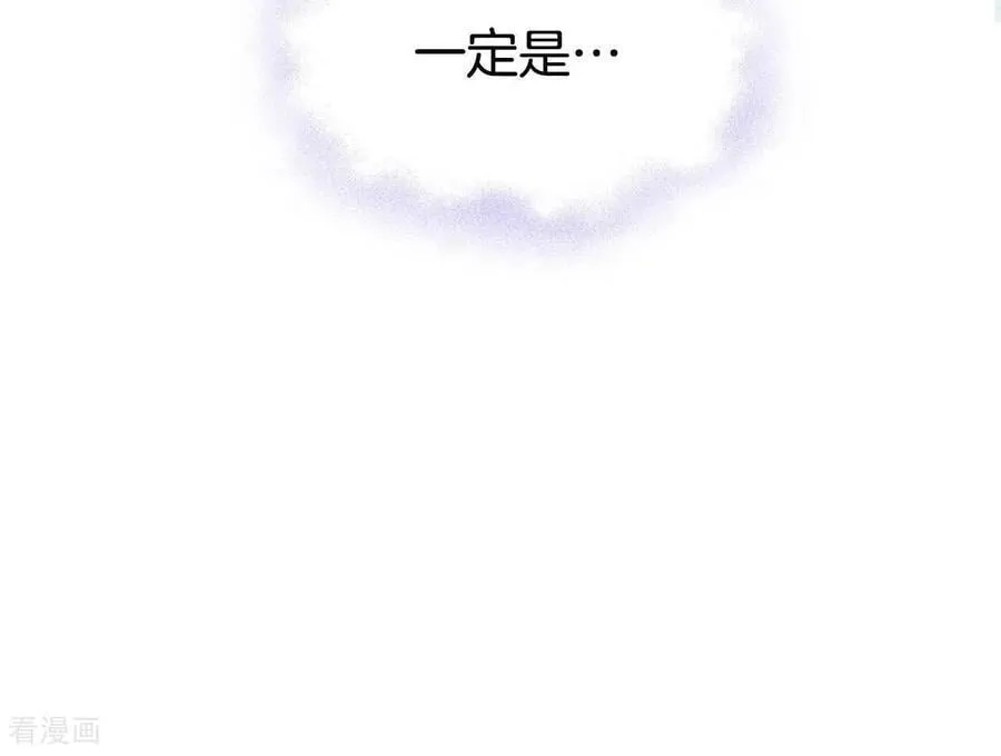 第542话 送你回家（3） 第78页