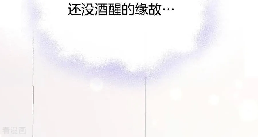 第542话 送你回家（3） 第80页