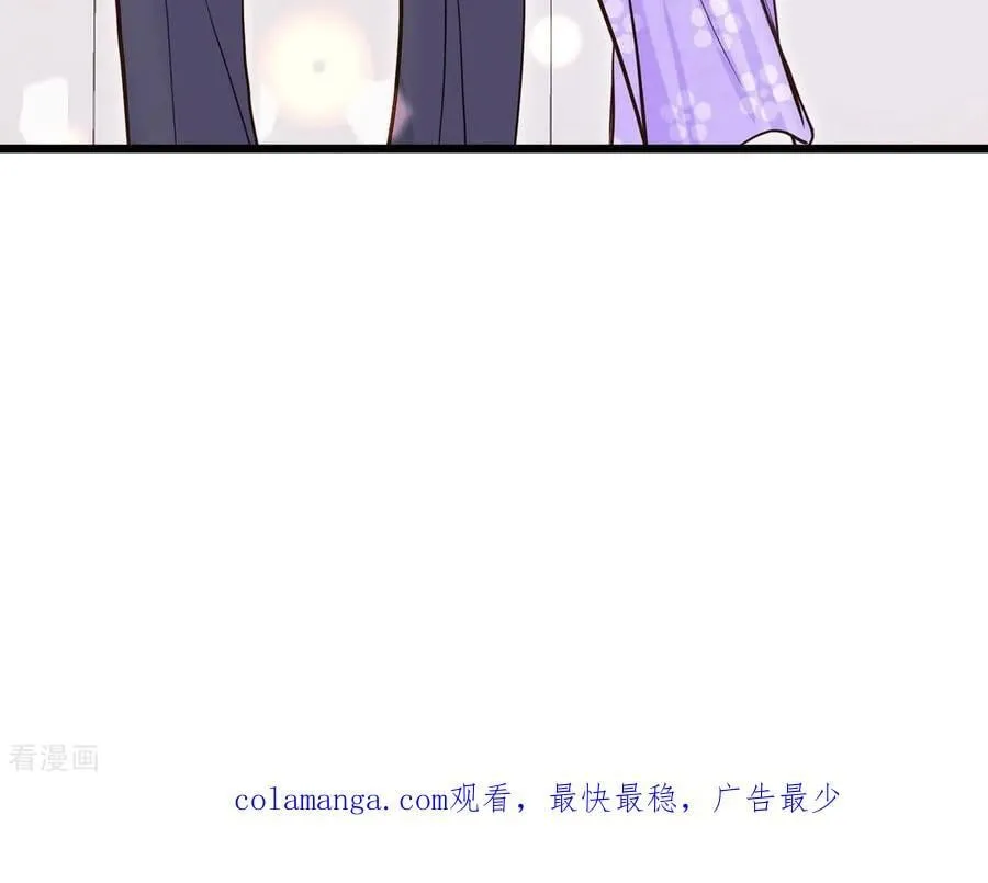 第542话 送你回家（3） 第83页