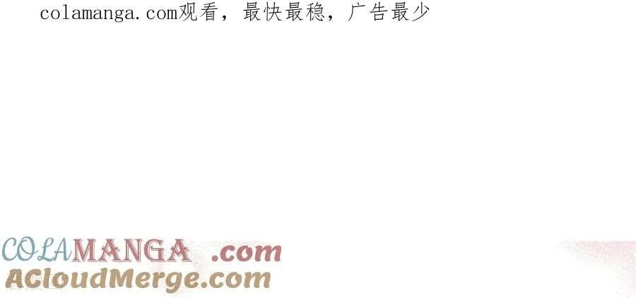 第543话 造访学校（1） 第1页