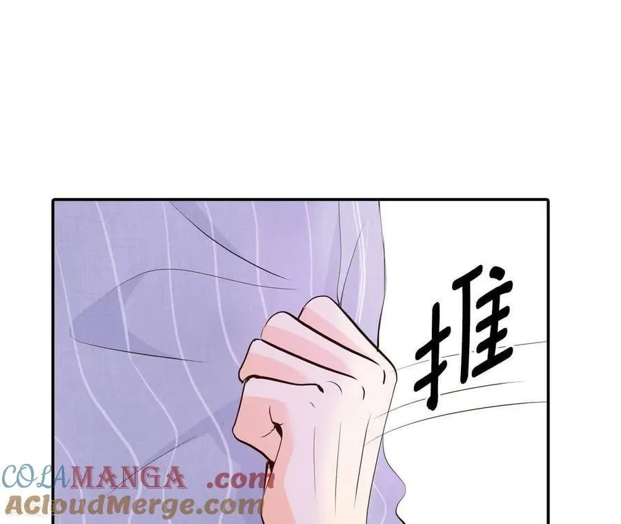 第543话 造访学校（1） 第7页