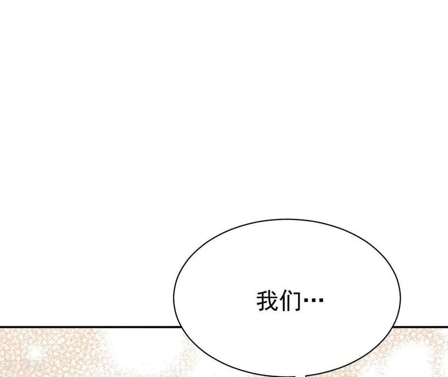 第543话 造访学校（1） 第9页