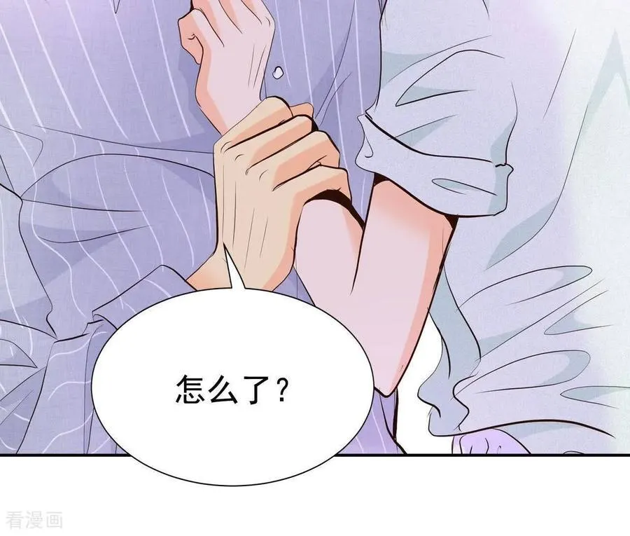 第543话 造访学校（1） 第11页