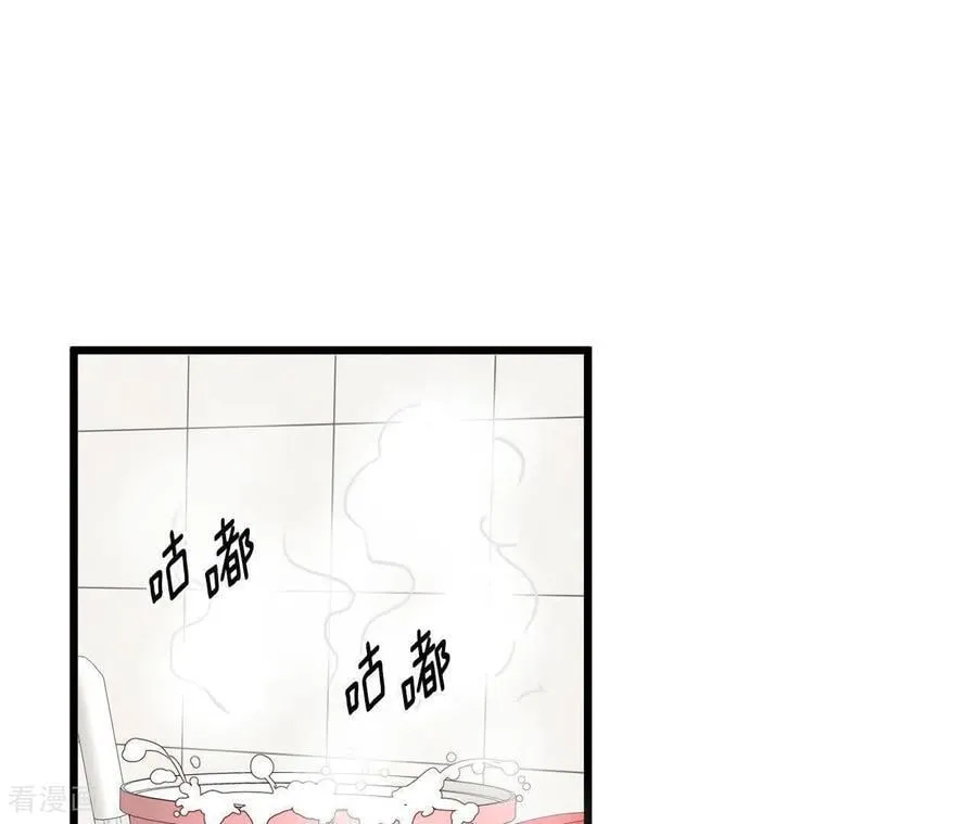 第543话 造访学校（1） 第24页