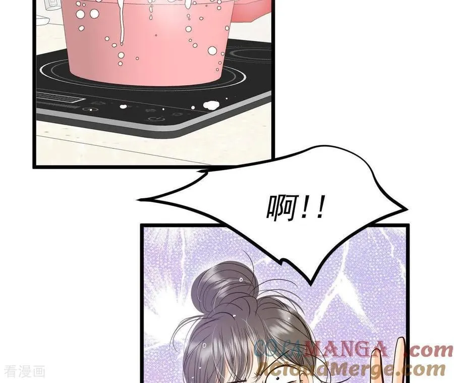 第543话 造访学校（1） 第25页
