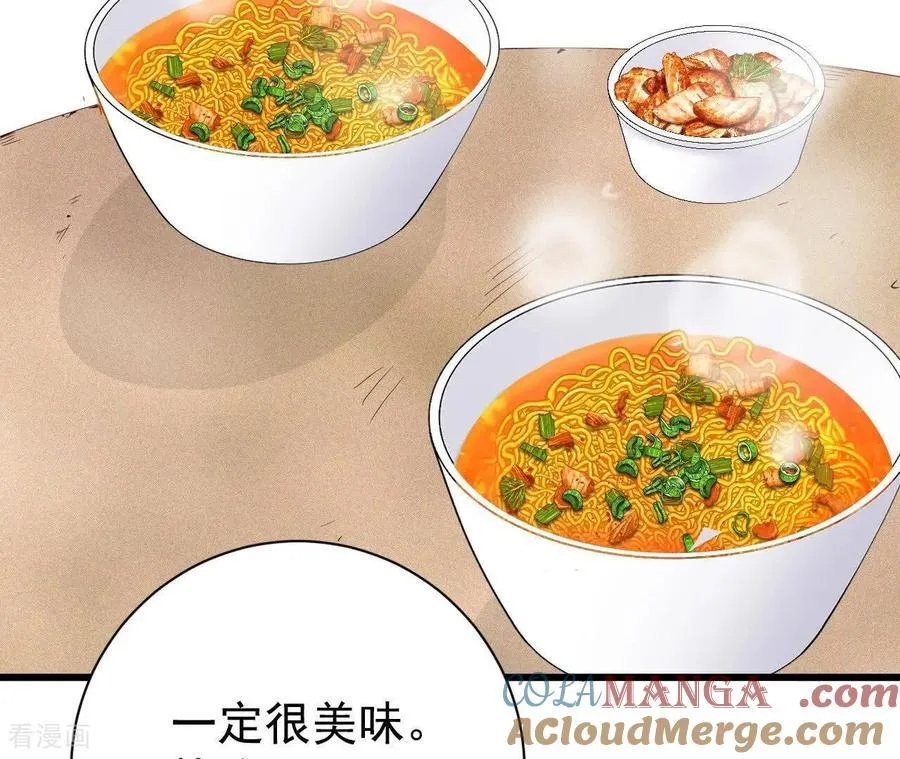 第543话 造访学校（1） 第31页