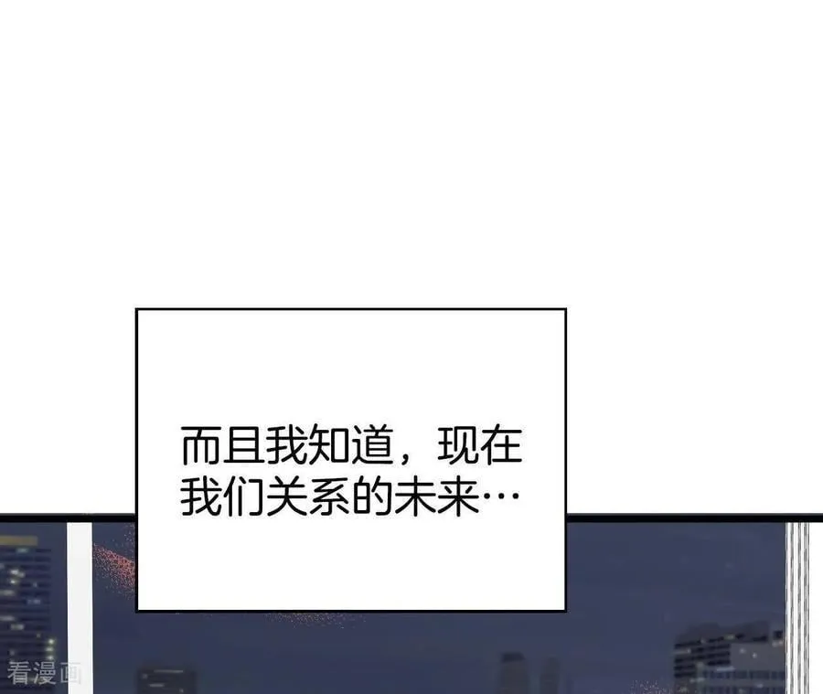 第543话 造访学校（1） 第41页
