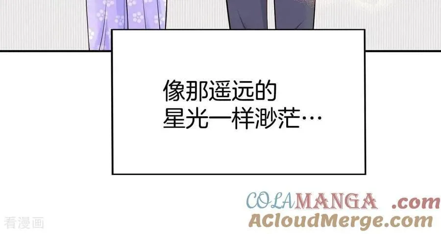 第543话 造访学校（1） 第43页