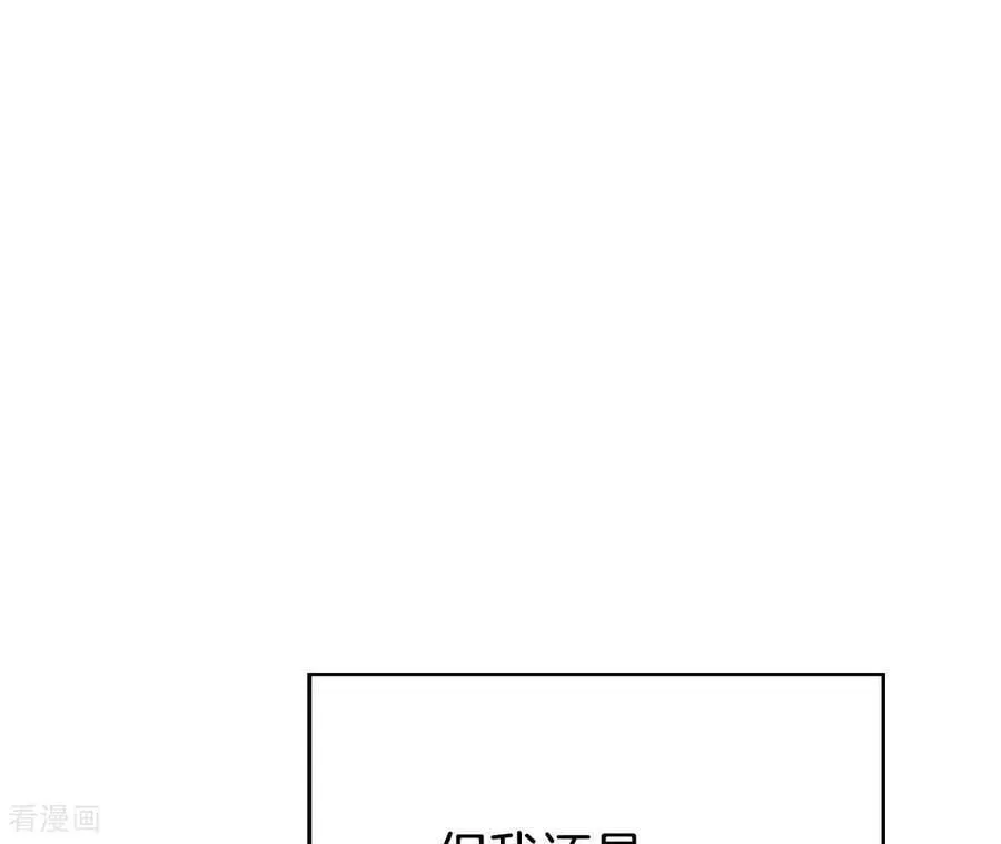 第543话 造访学校（1） 第44页