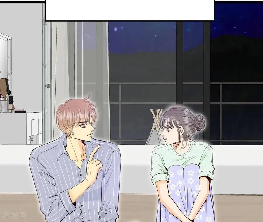 第543话 造访学校（1） 第48页