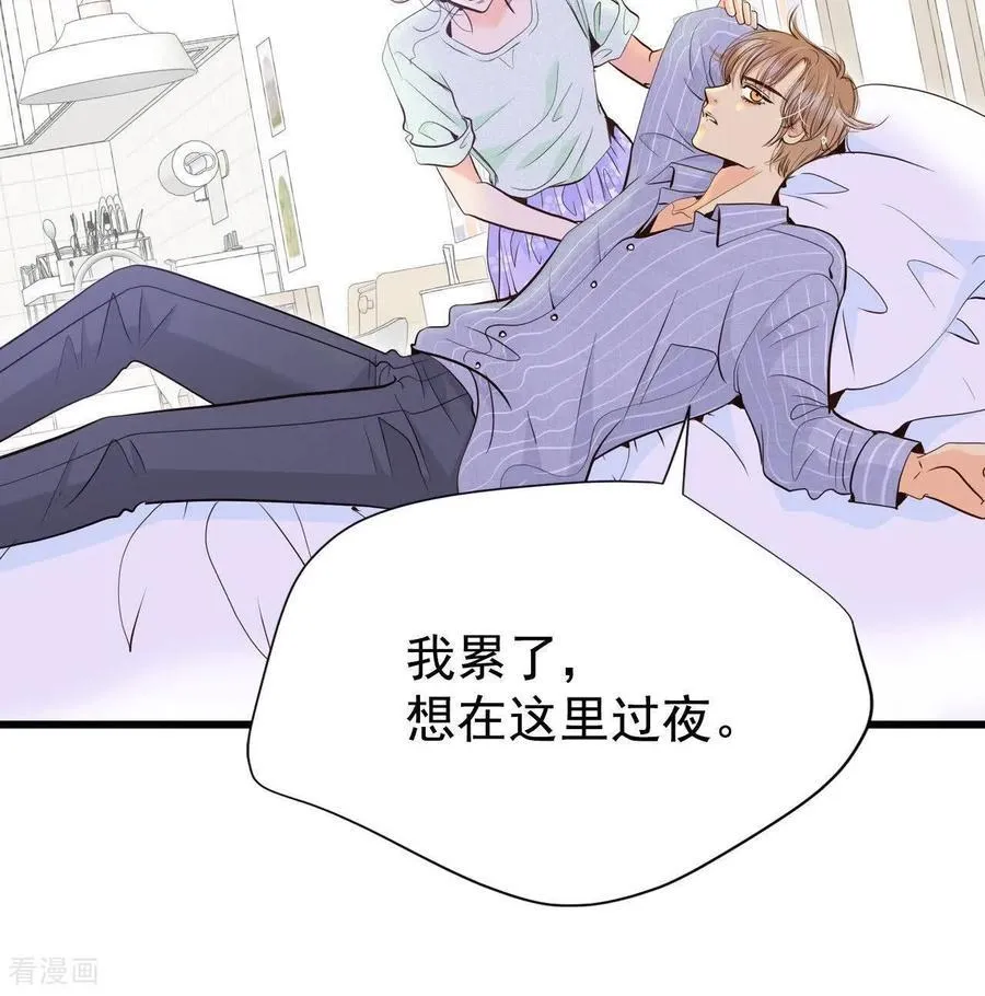 第543话 造访学校（1） 第51页