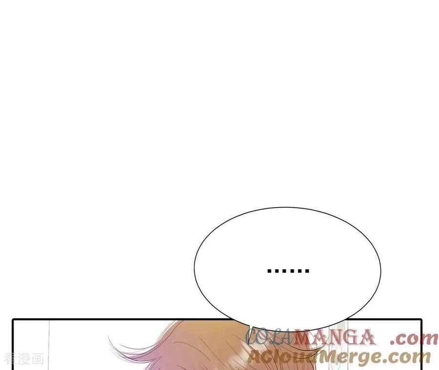 第543话 造访学校（1） 第52页