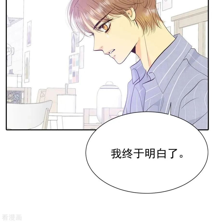 第543话 造访学校（1） 第53页