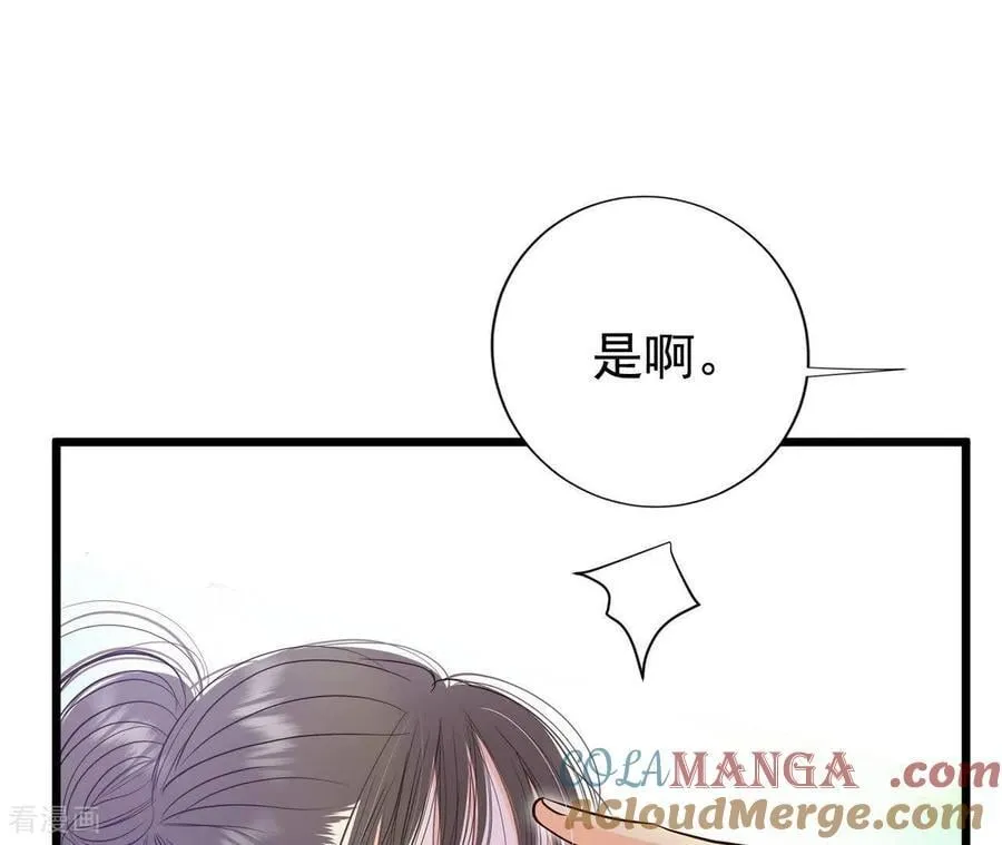 第543话 造访学校（1） 第64页