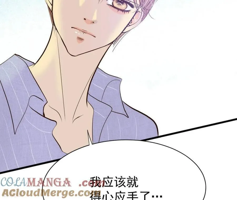 第543话 造访学校（1） 第67页